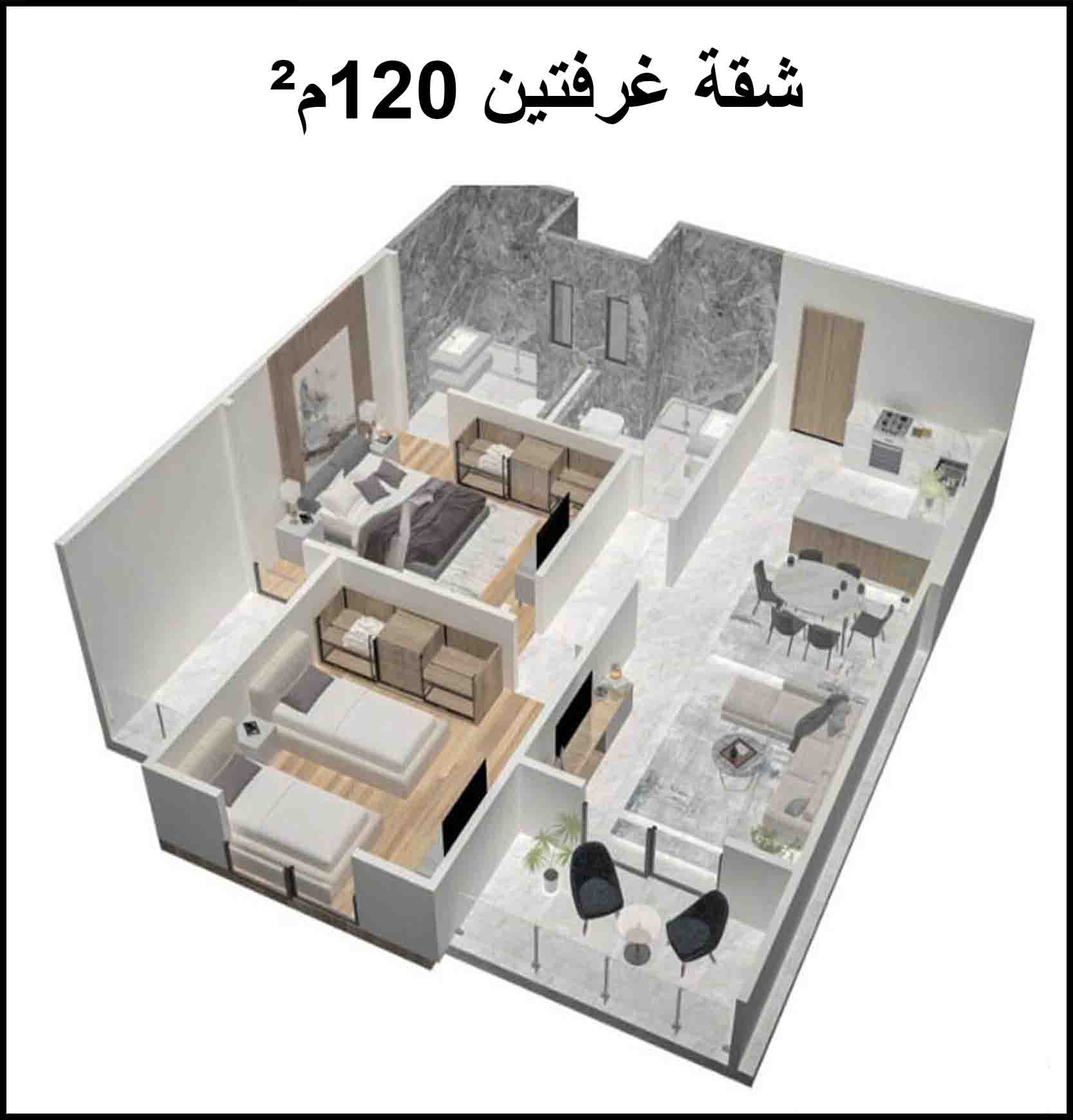شقق للبيع بكمبوند المقاولون العرب بالغردقة 120م²